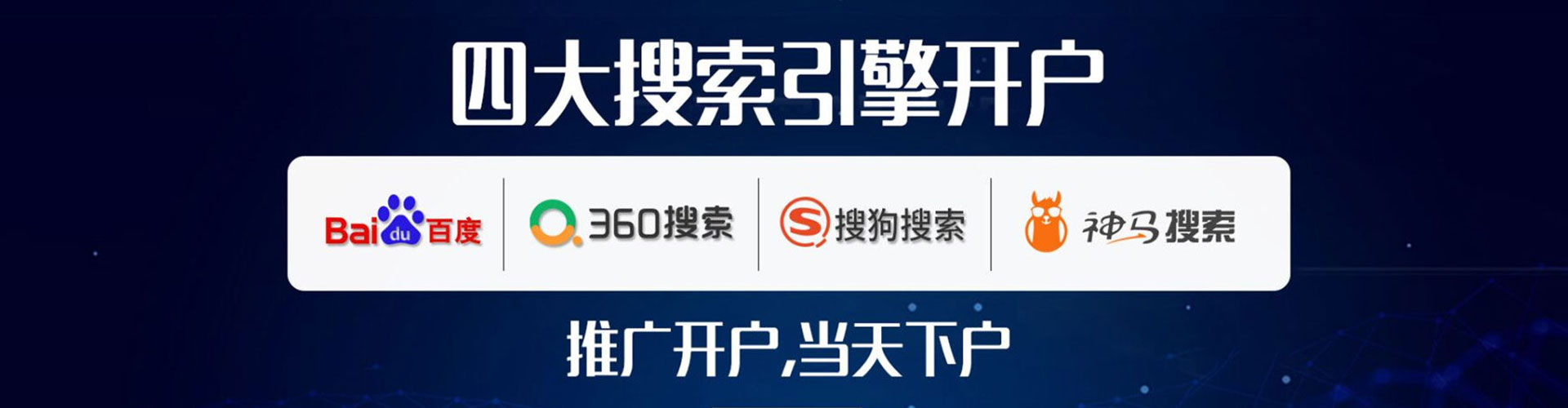 玉泉百度推广竞价