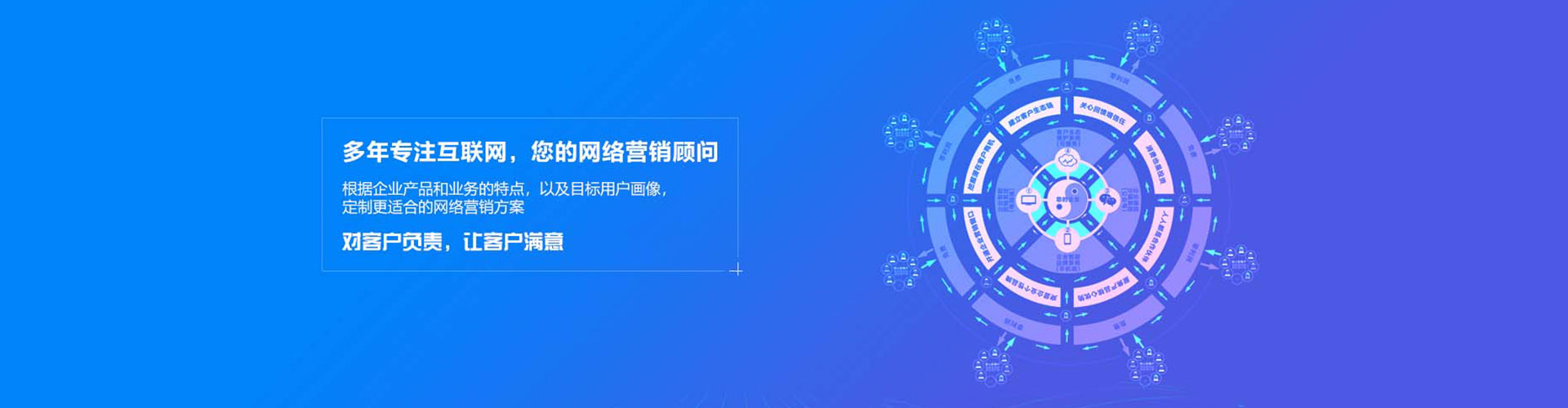 玉泉百度竞价运营