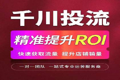 SEM服务托管：从零到一的广告投放增长之路